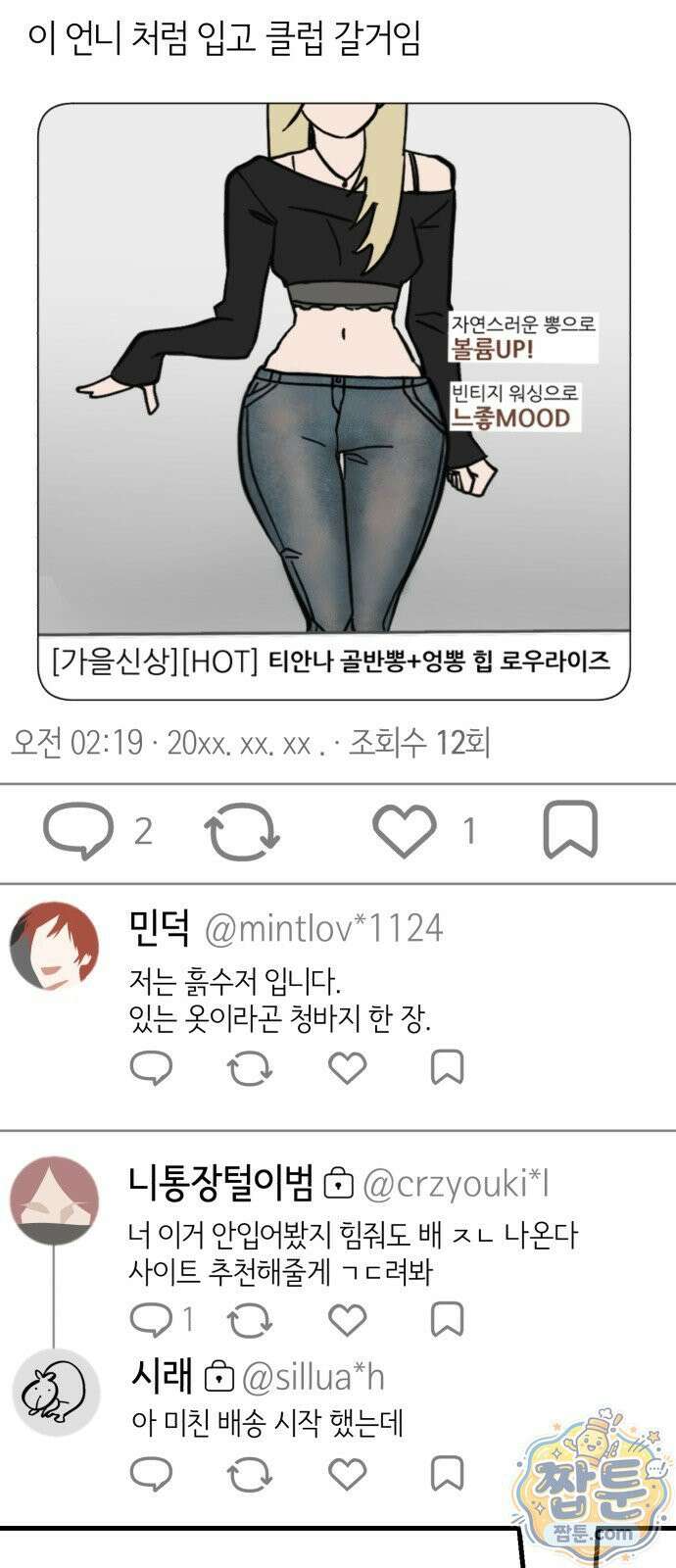 시루／24／1km 3화 30