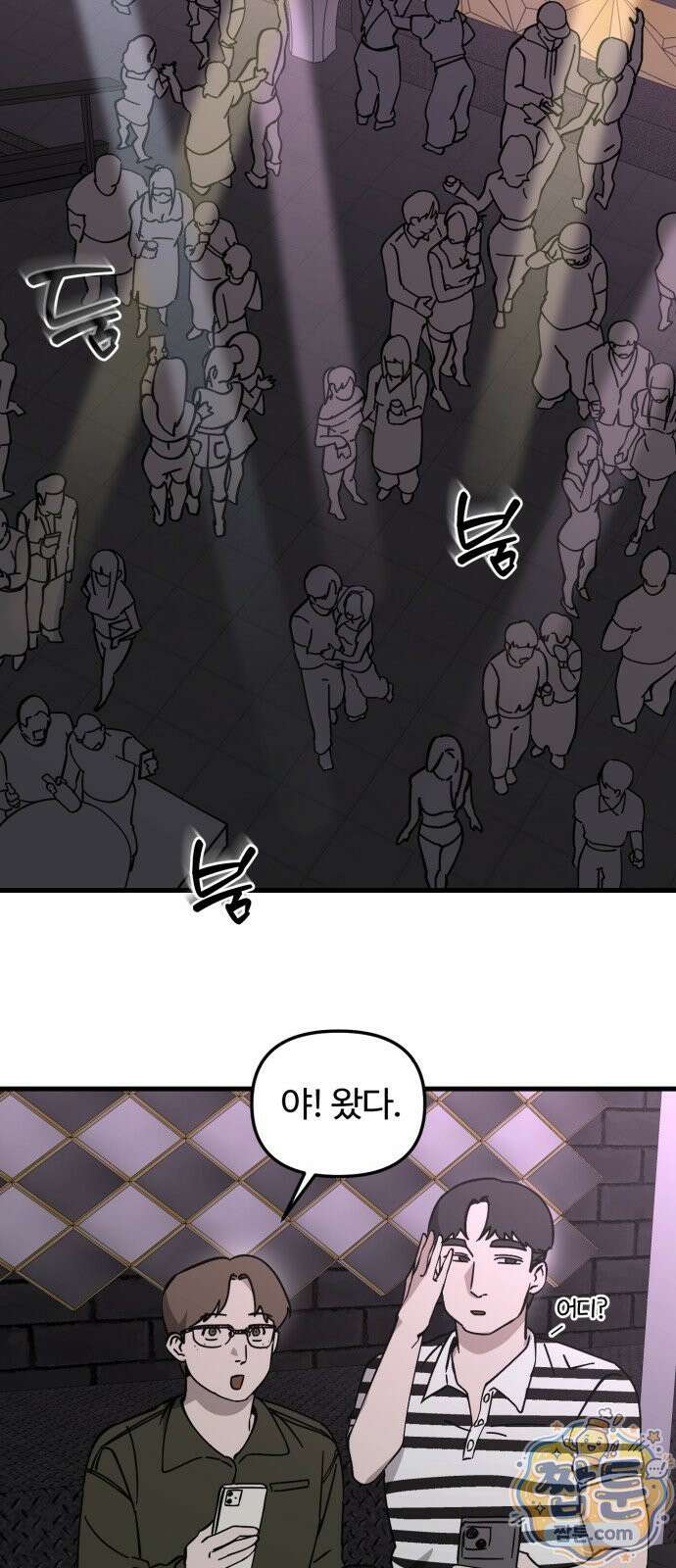시루／24／1km 3화 51
