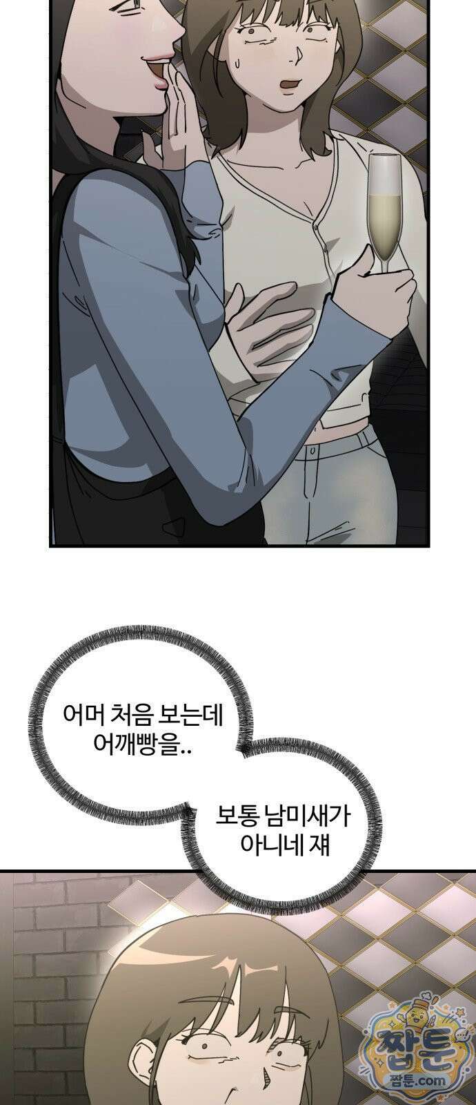 시루／24／1km 3화 57