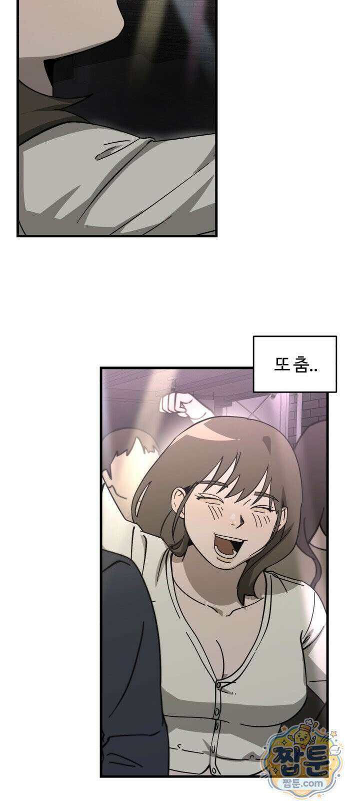 시루／24／1km 3화 65
