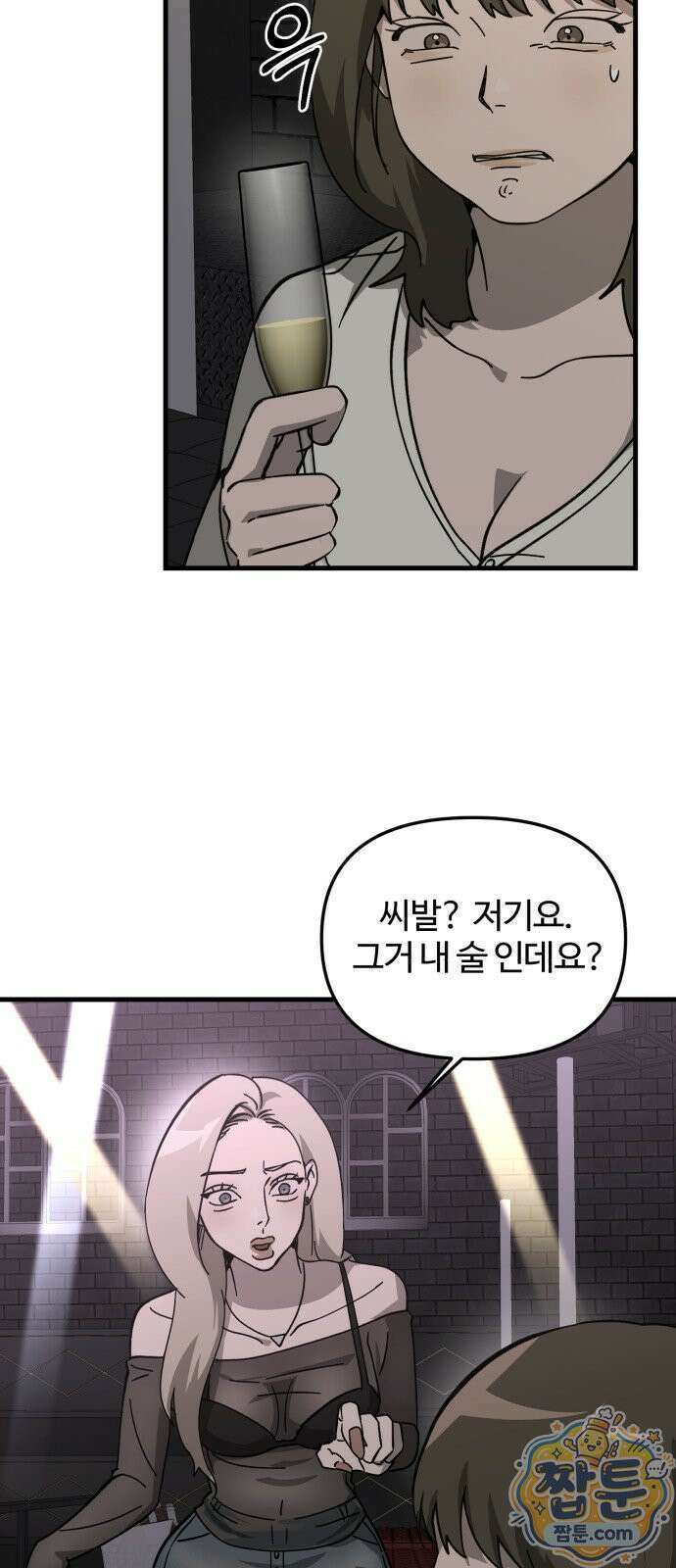 시루／24／1km 3화 88