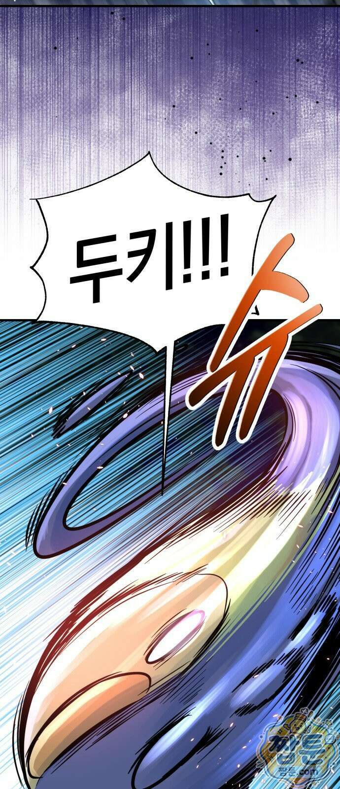 중사의 드래곤 2화 106
