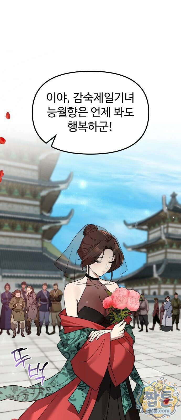 2회차 환관이 남성을 되찾음 65화 1