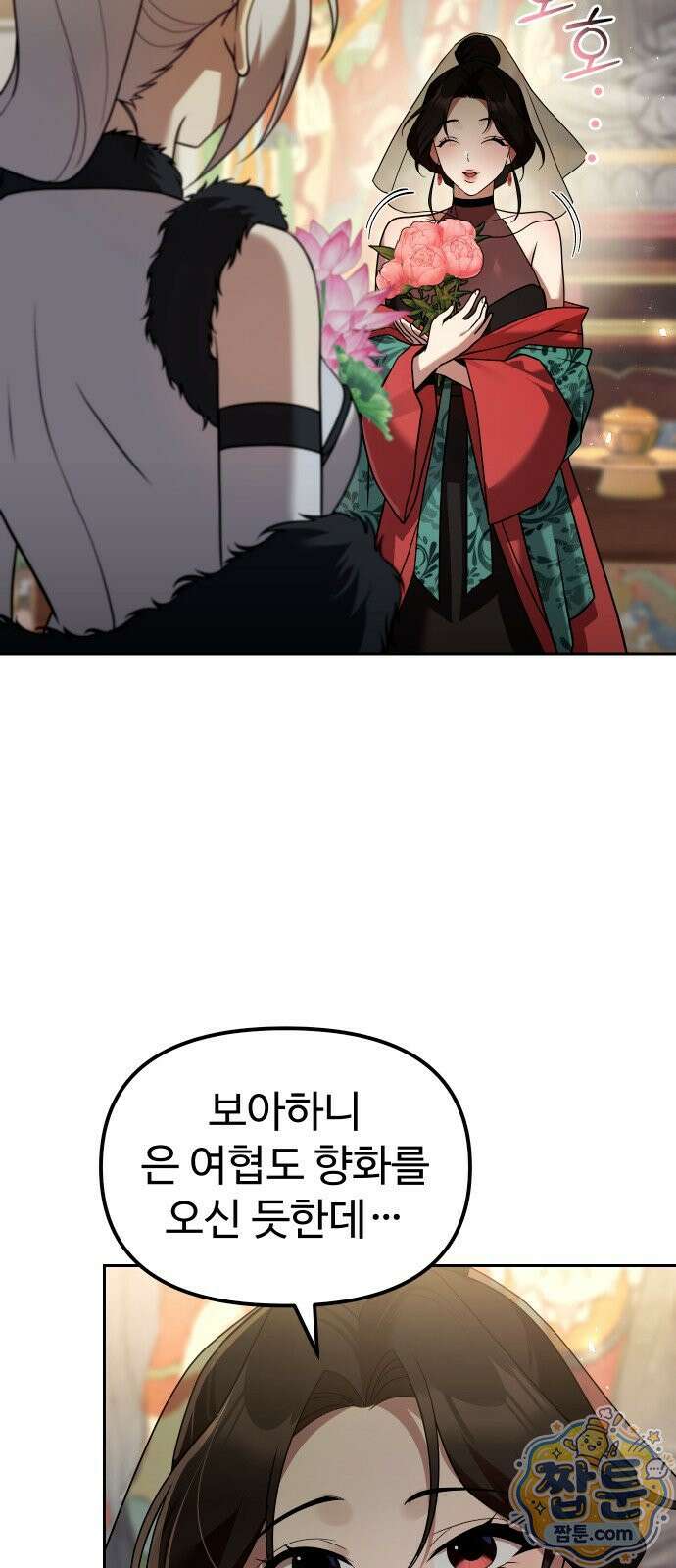 2회차 환관이 남성을 되찾음 65화 14