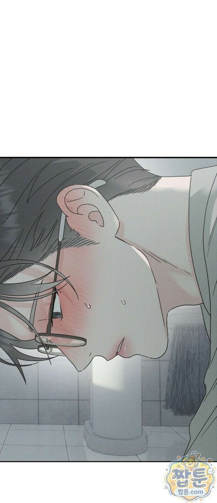 밀실남녀 4화 1