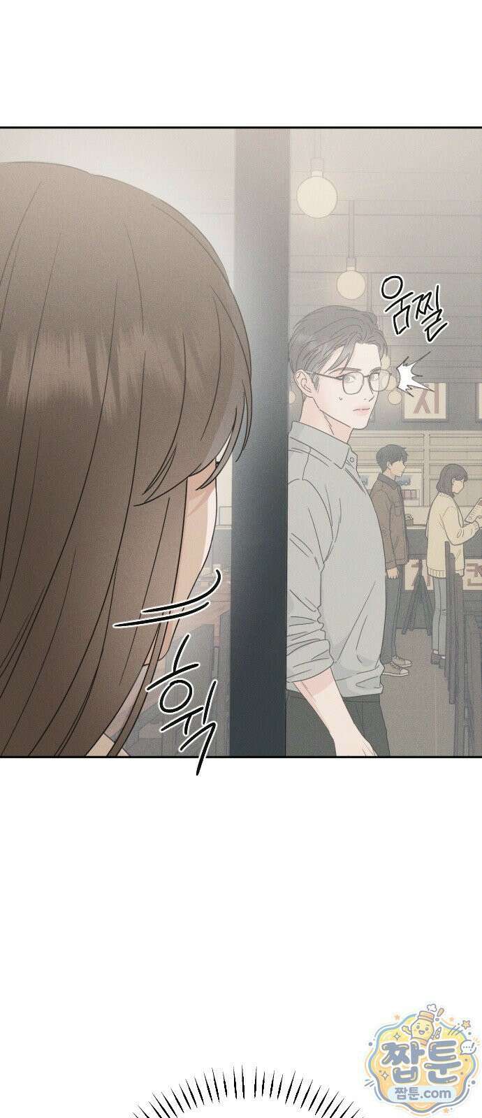 밀실남녀 4화 15