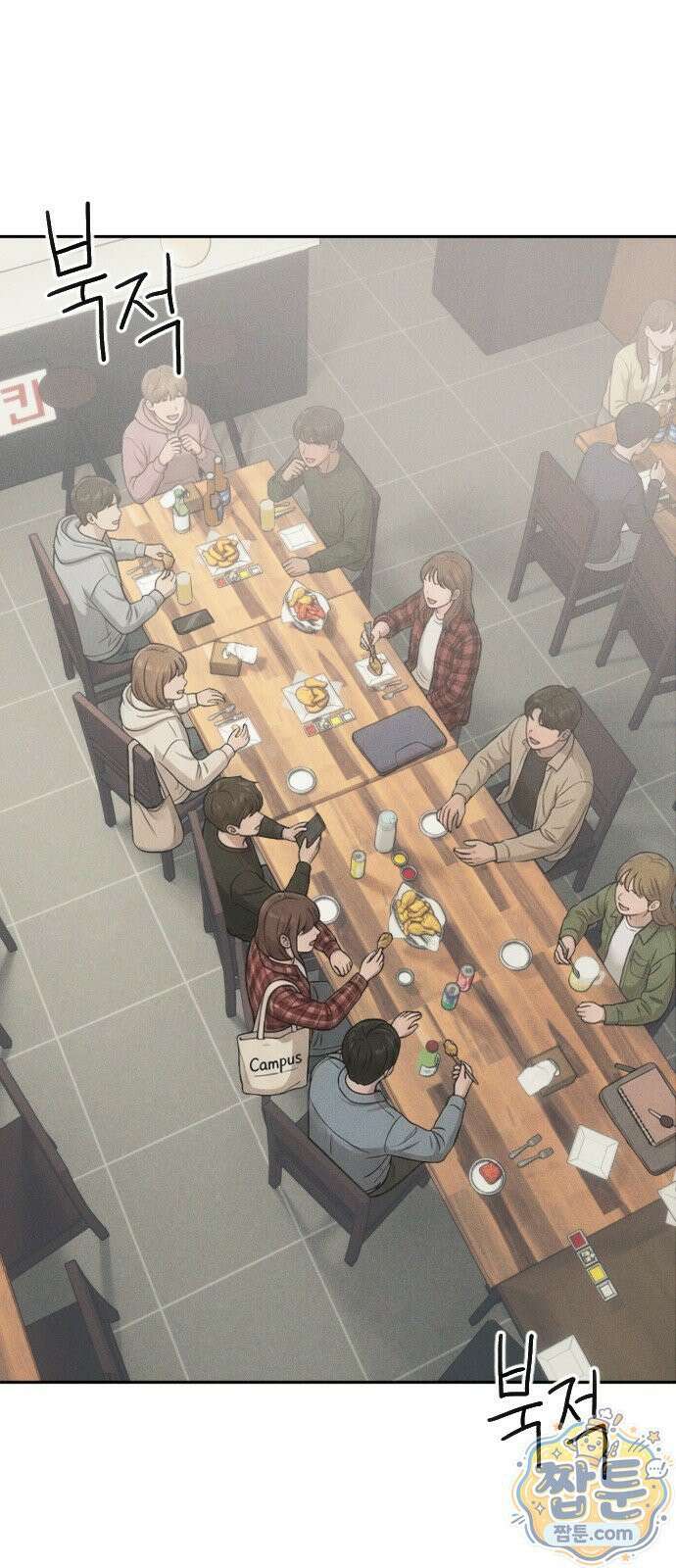밀실남녀 4화 20