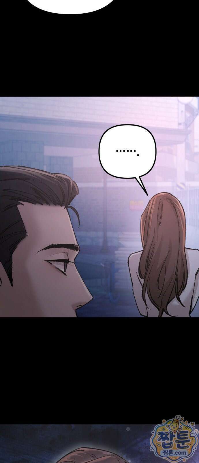 어린 아내와 나쁜 짓 5화 78