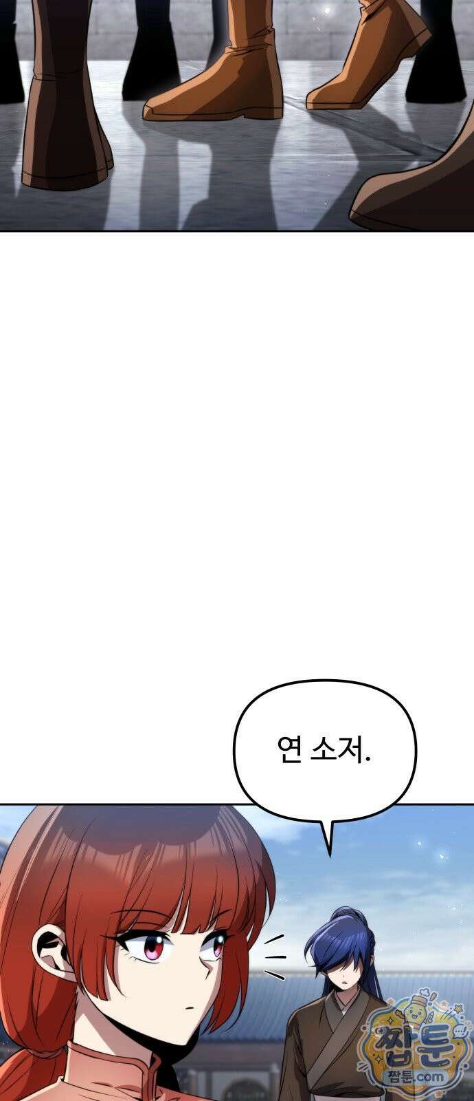 2회차 환관이 남성을 되찾음 84화 6