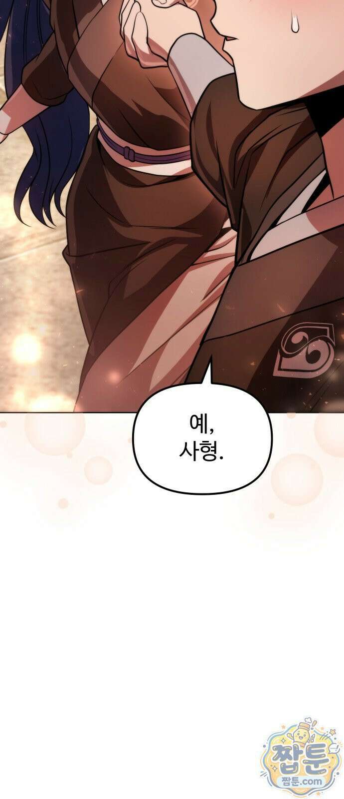 2회차 환관이 남성을 되찾음 84화 76