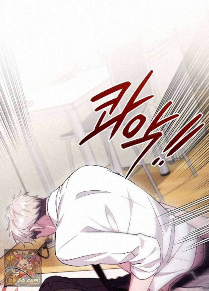 오싹?시큼,달달! 33화 - 외전 8화 8