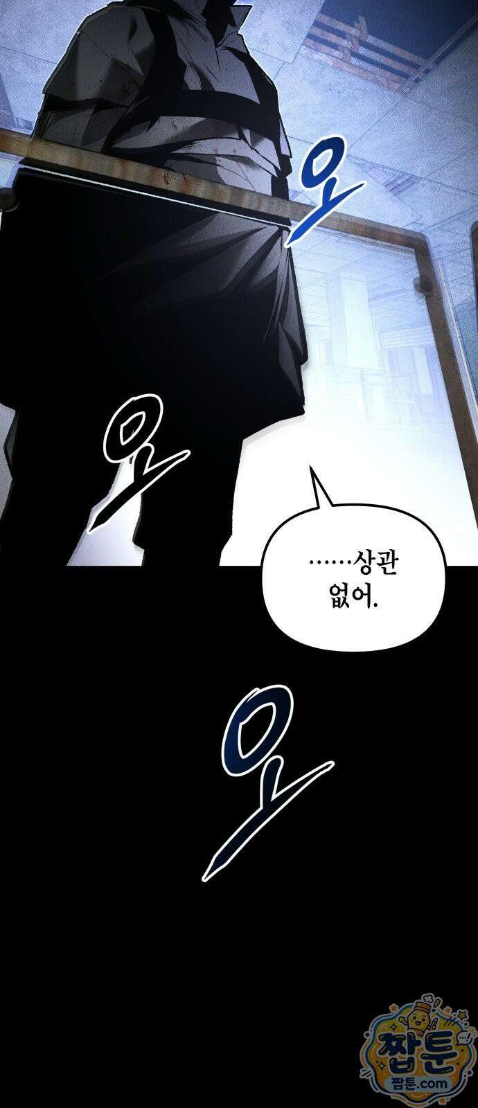 살인예정자 75화 82