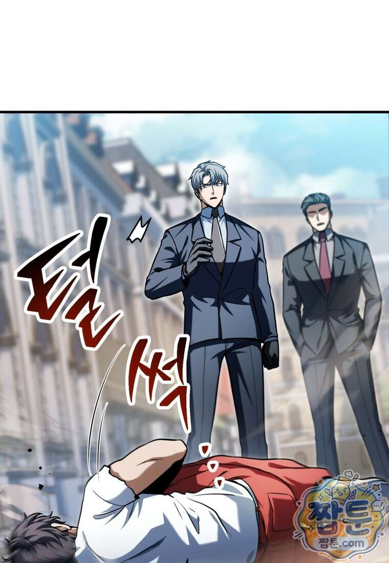 레벨업 못하는 플레이어 236화 23