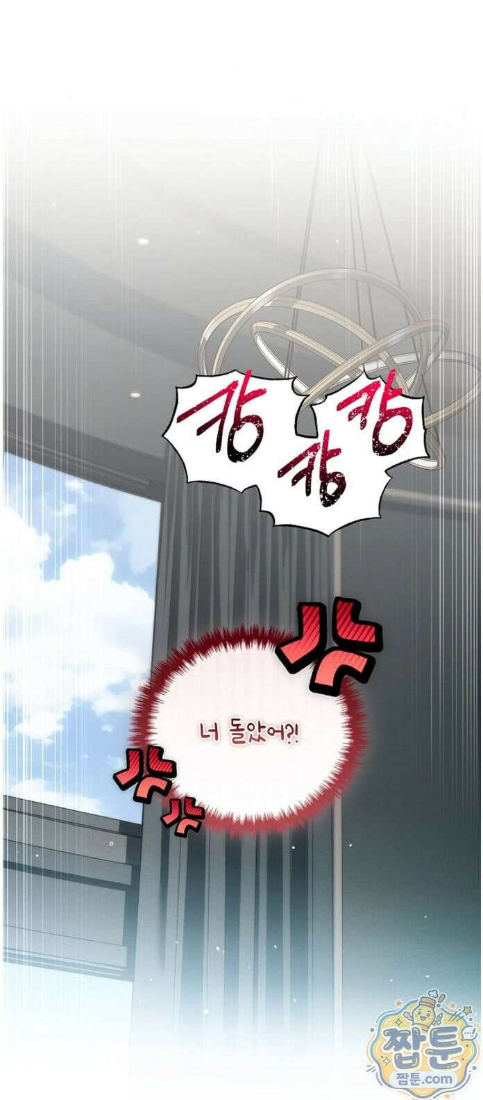 강아지는 건드리지 마라 63화 - 외전 9화 10