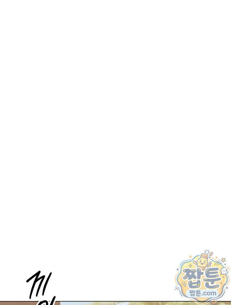 너의 뜻대로 24화 1