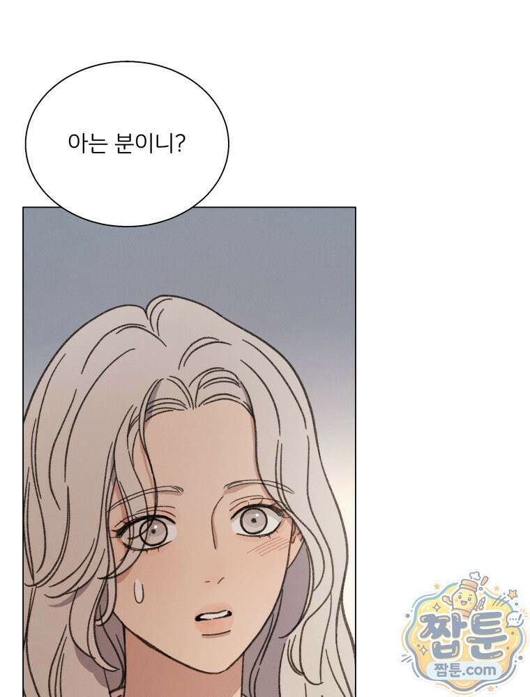 너의 뜻대로 24화 11