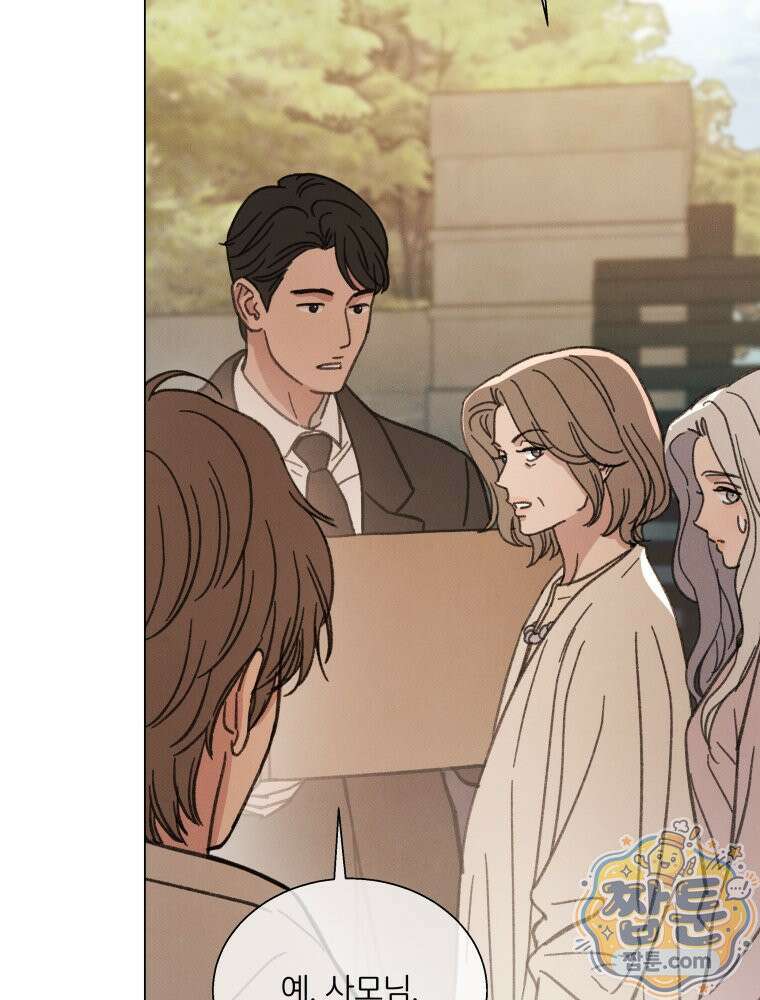 너의 뜻대로 24화 13