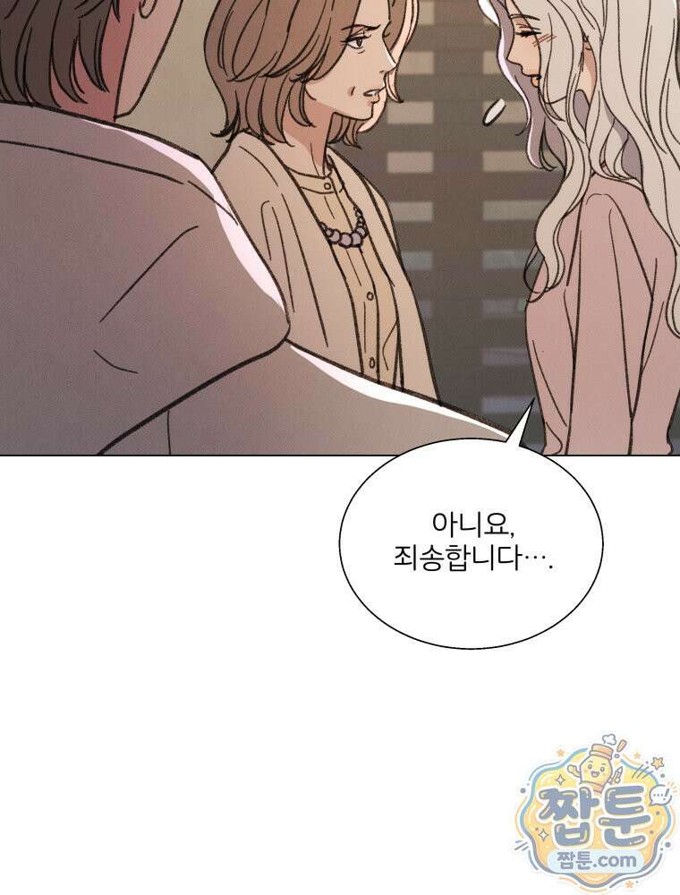 너의 뜻대로 24화 32