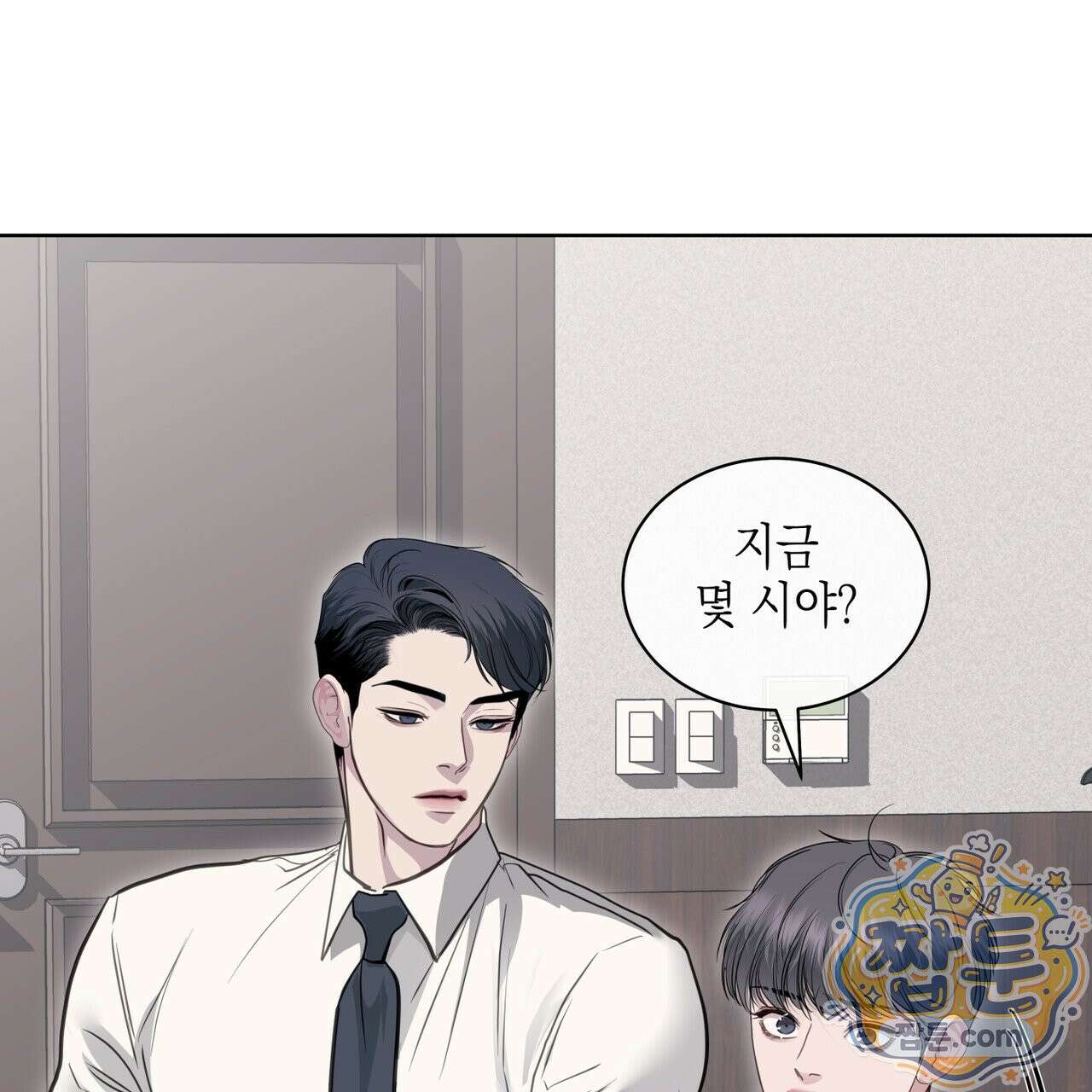 들이닥치다 61화 34