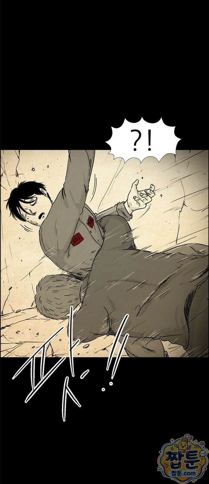 유쾌한 신 10화 7