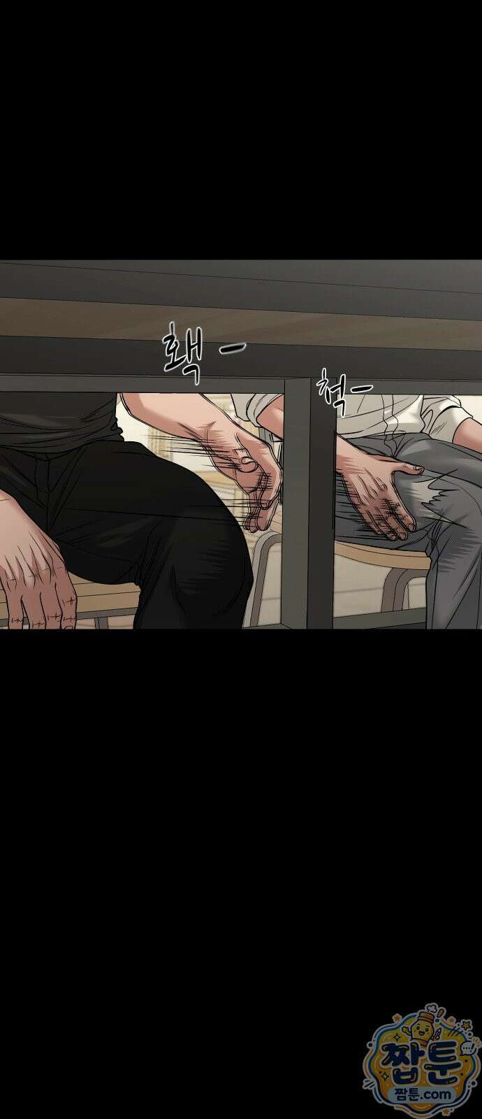 귀촌리 99화 45