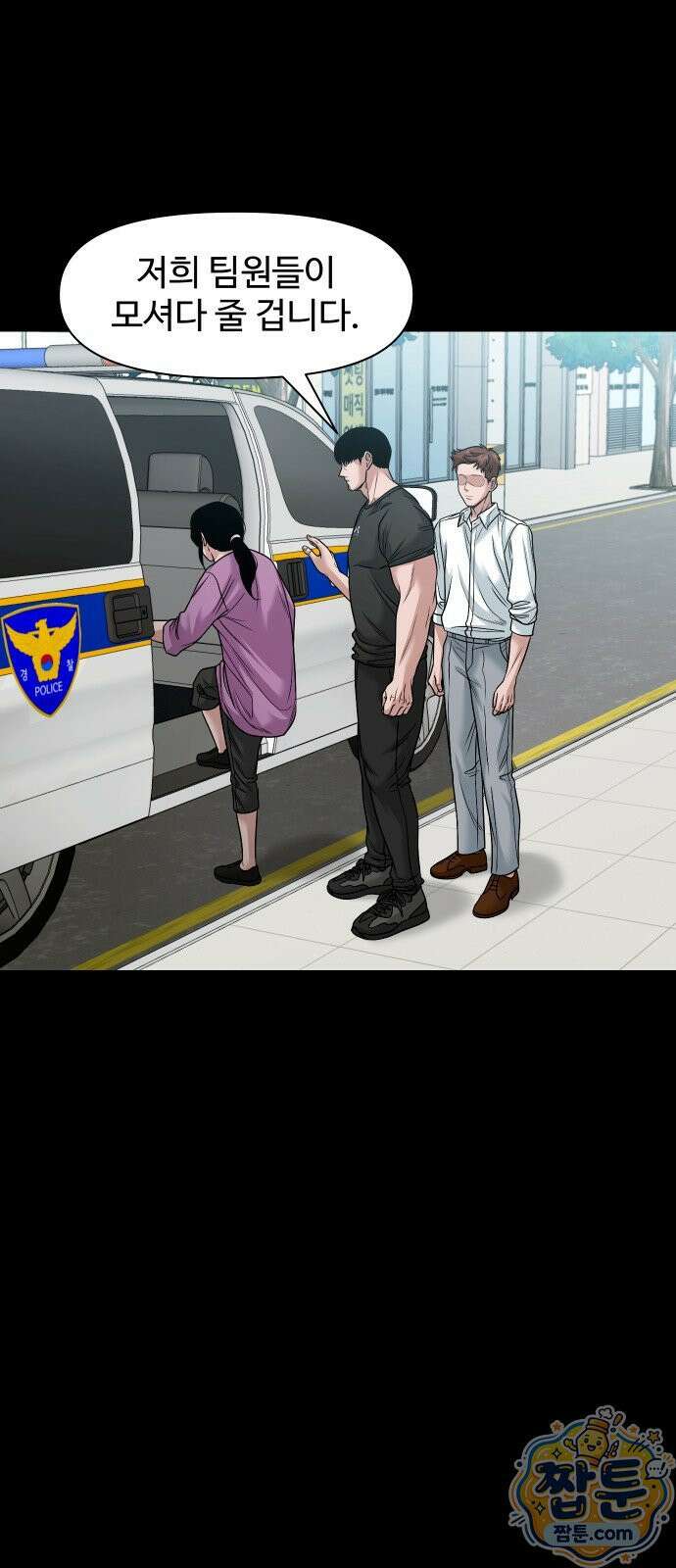 귀촌리 99화 62