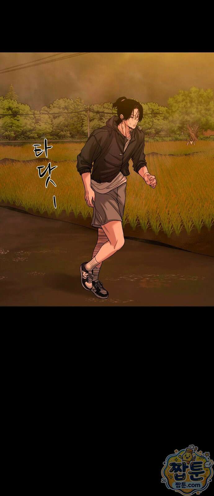 귀촌리 99화 69