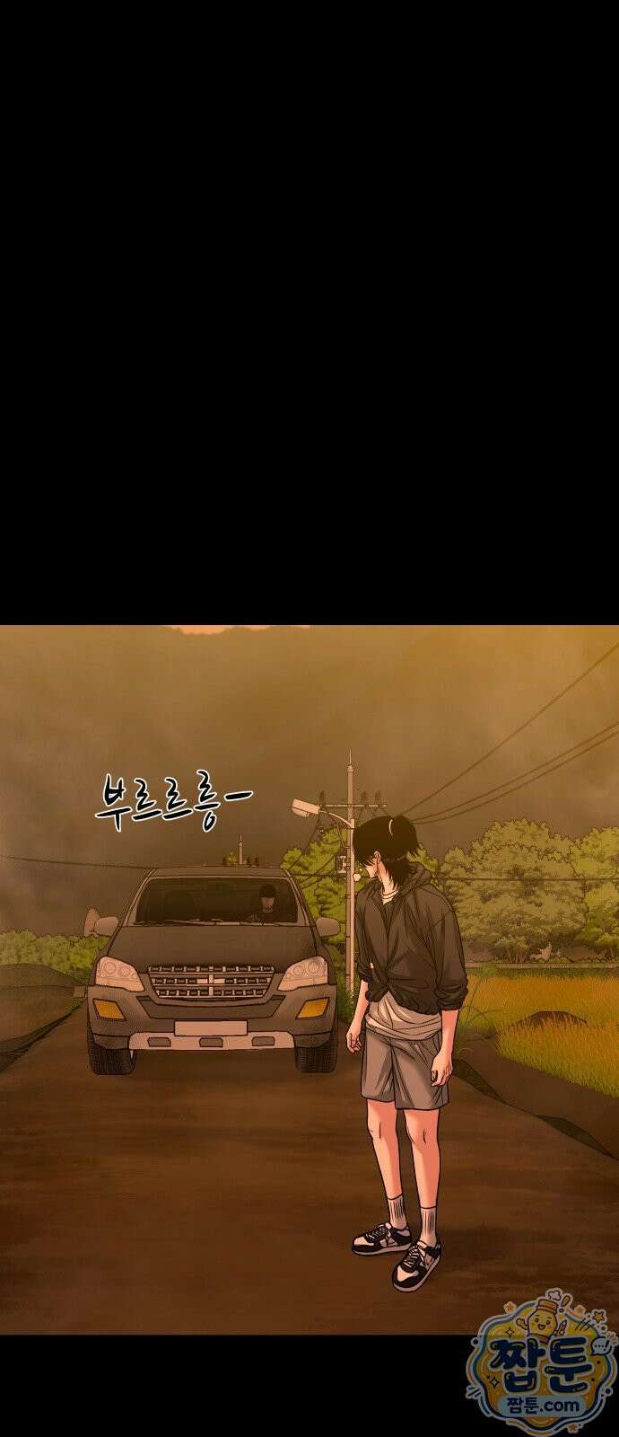 귀촌리 99화 72