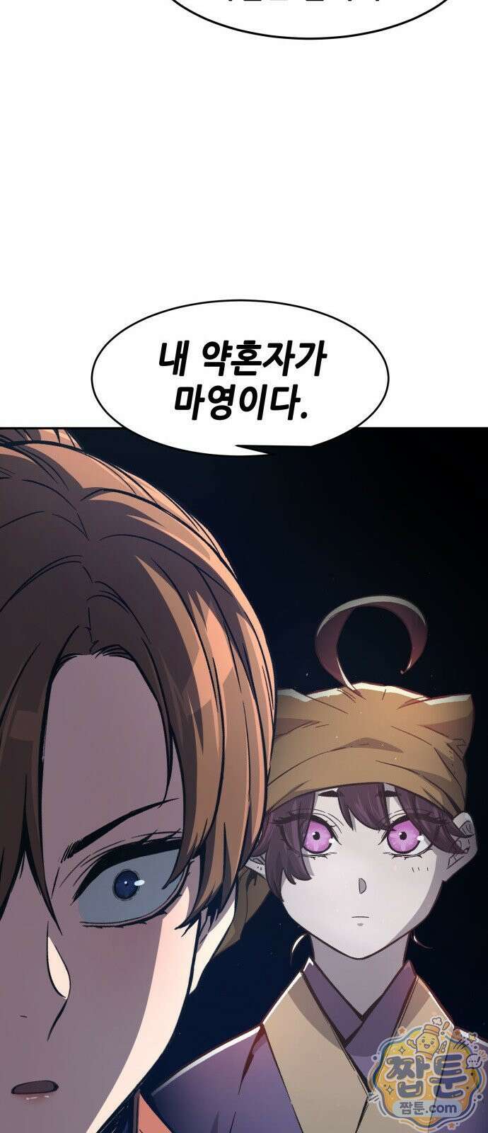 절대검감 187화 11