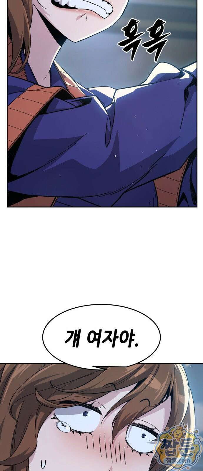 절대검감 187화 14