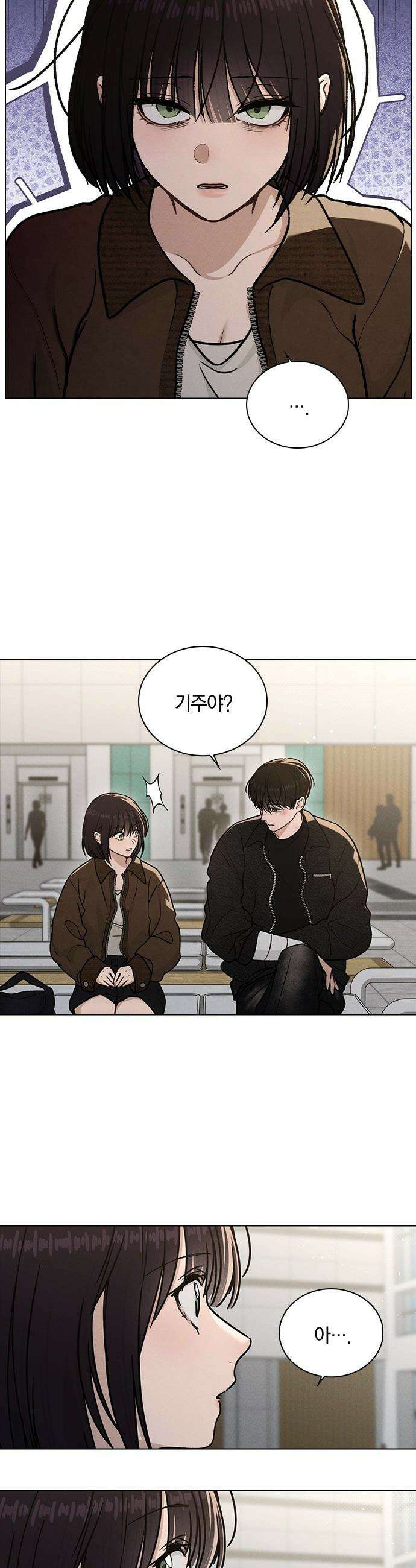연애리뷰 - 54화 예쁜 여자 귀여운 남자 39