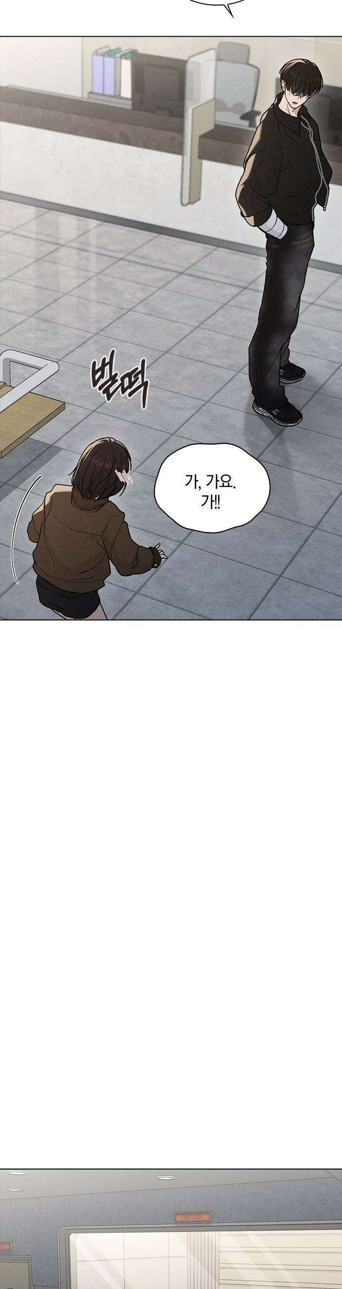 연애리뷰 - 54화 예쁜 여자 귀여운 남자 51