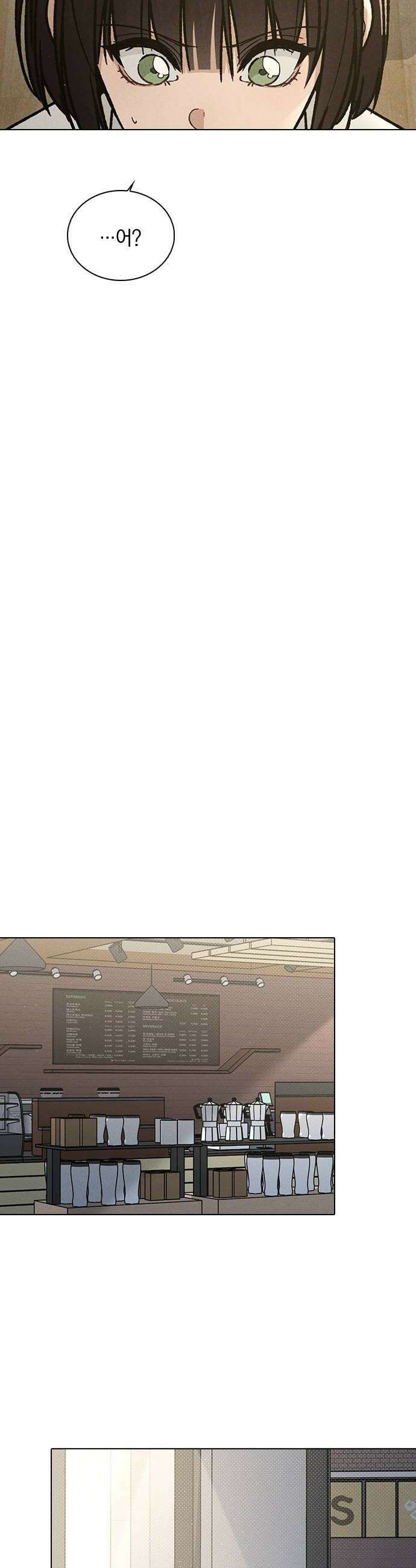 연애리뷰 64화 접근불가 46