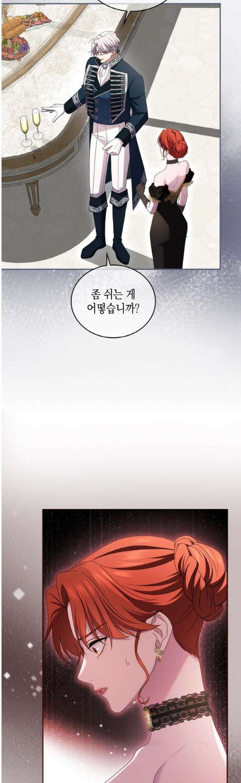 제국 최고의 악녀를 사랑하게 되었습니다 50화 승산 없는 연적 6