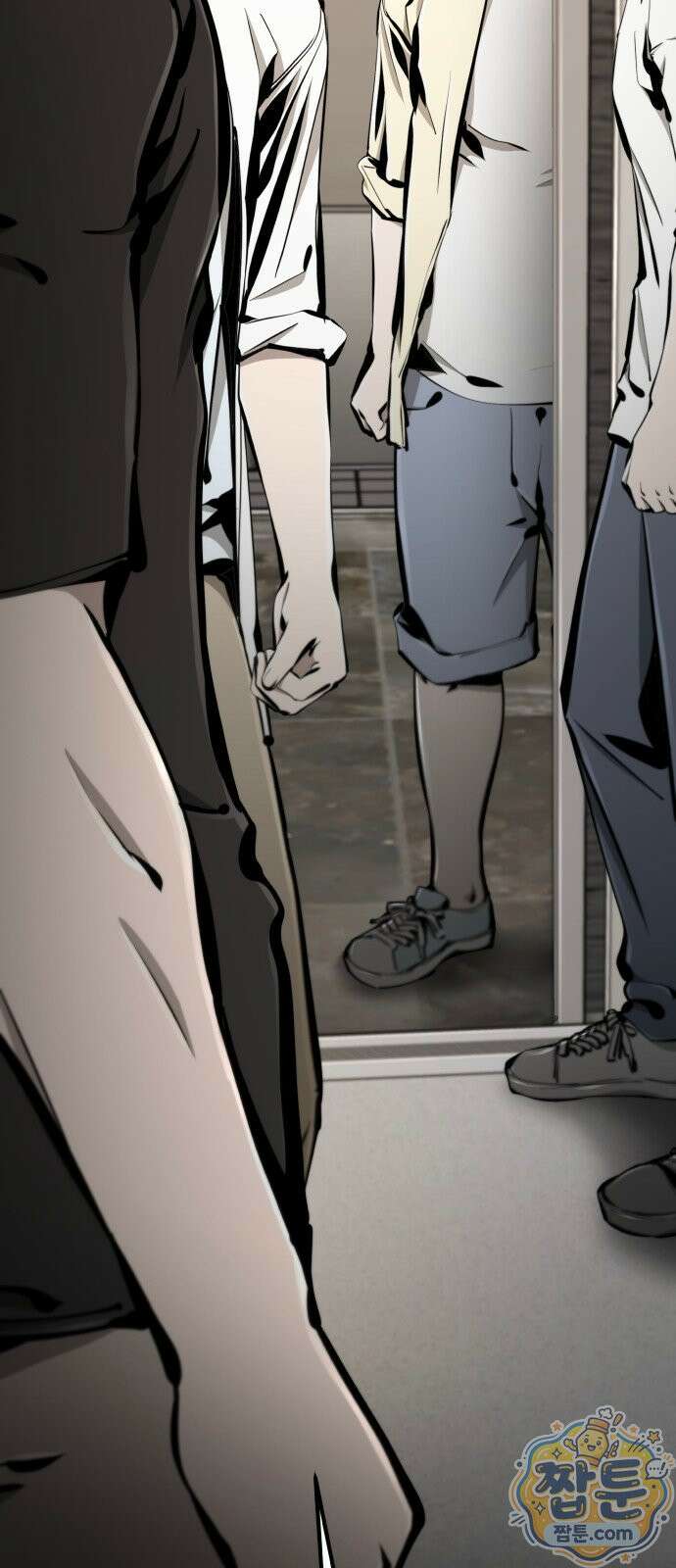 숨쉬지마 43화 2