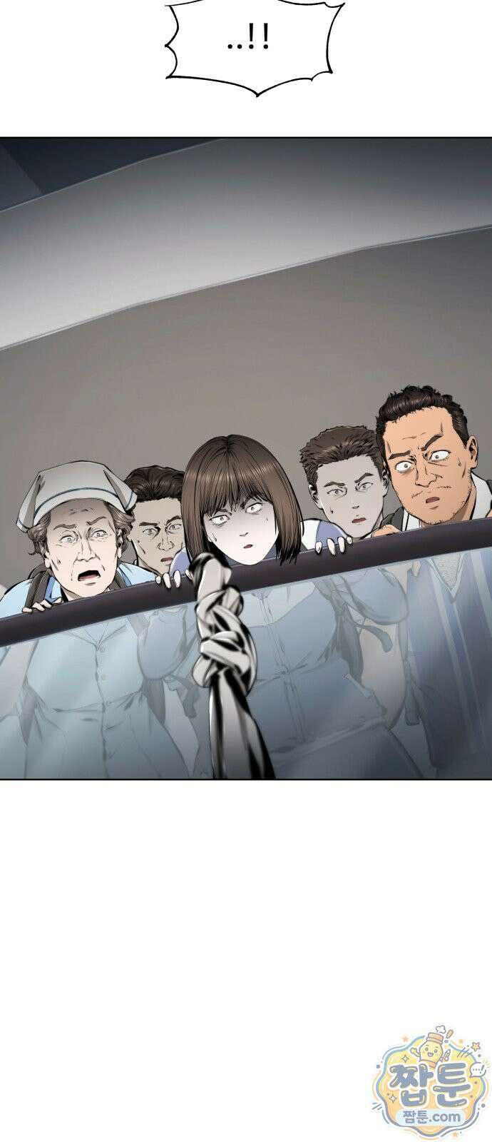 숨쉬지마 43화 9