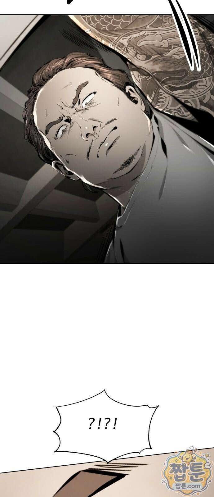 숨쉬지마 43화 12