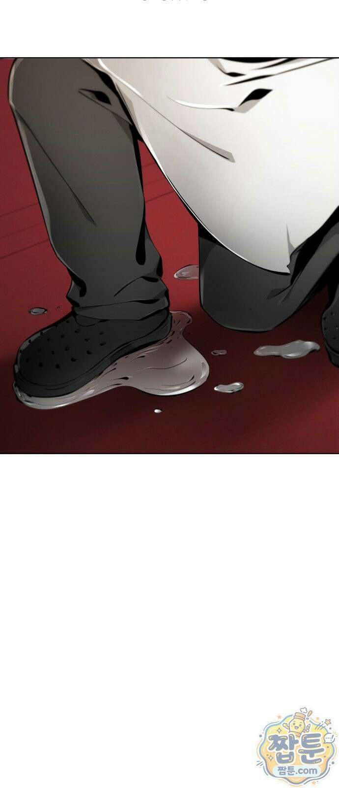 숨쉬지마 43화 19
