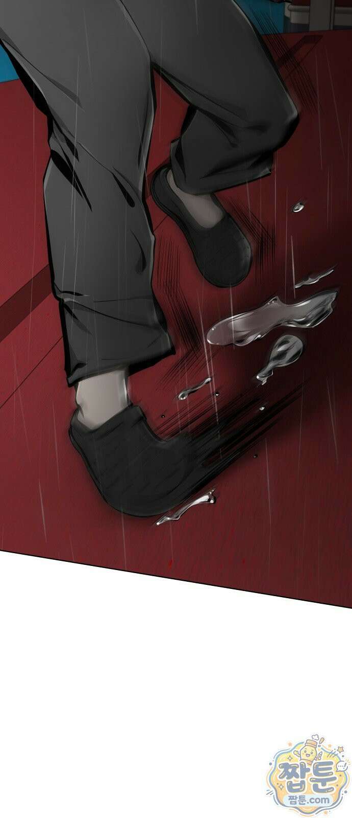 숨쉬지마 43화 21