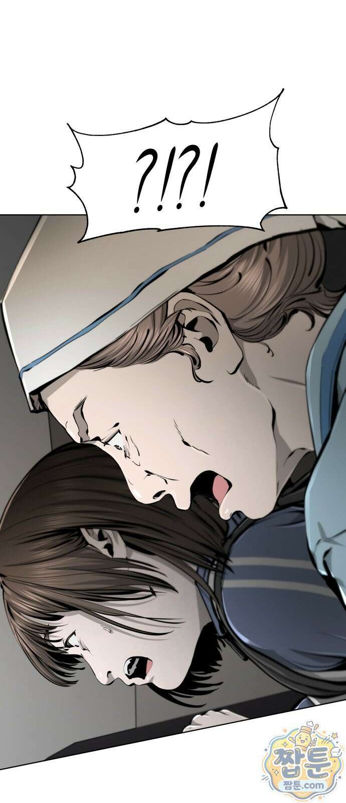 숨쉬지마 43화 22