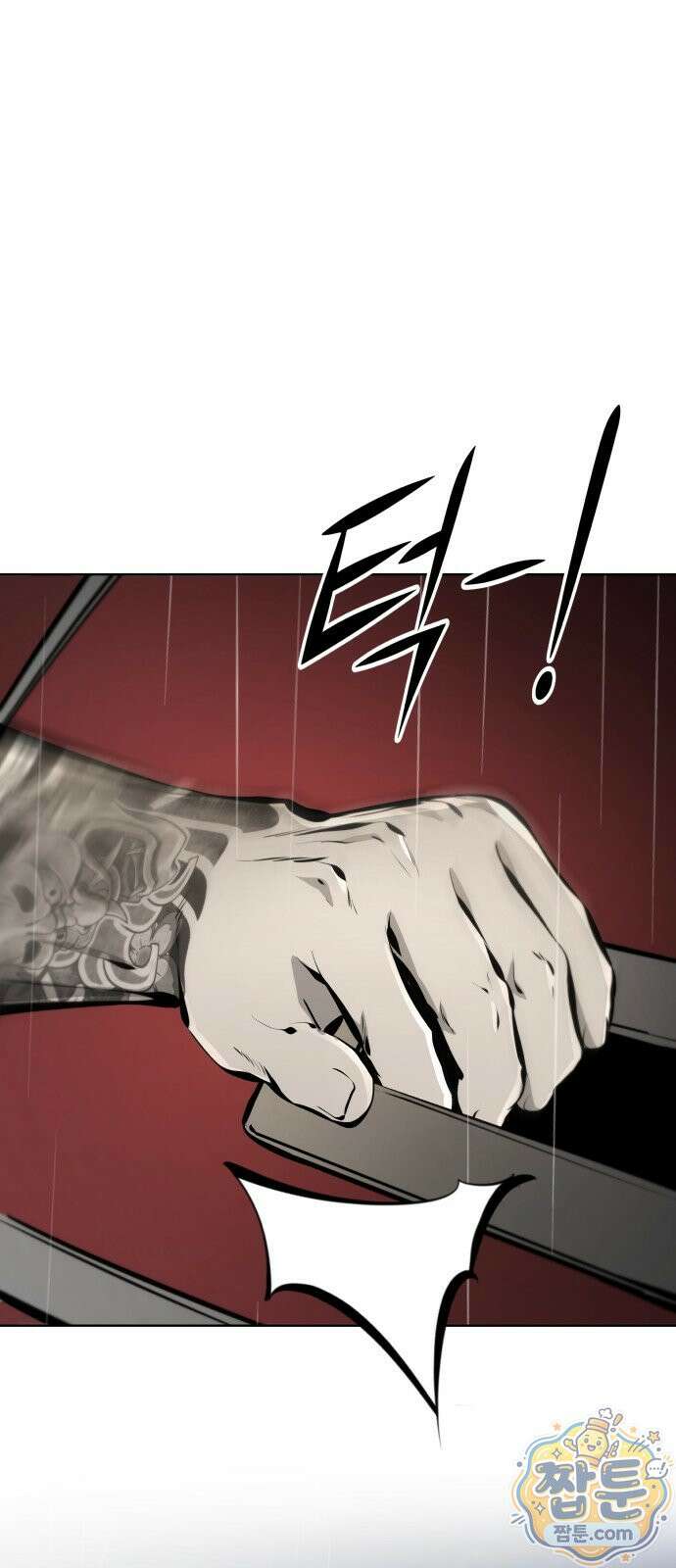 숨쉬지마 43화 23