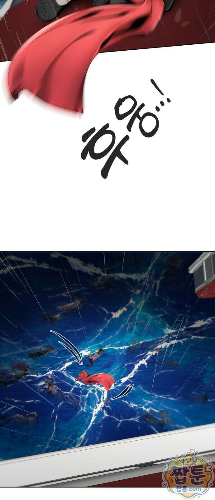 숨쉬지마 43화 27