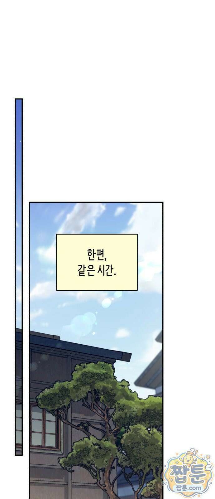 똑 닮은 딸 211화 1