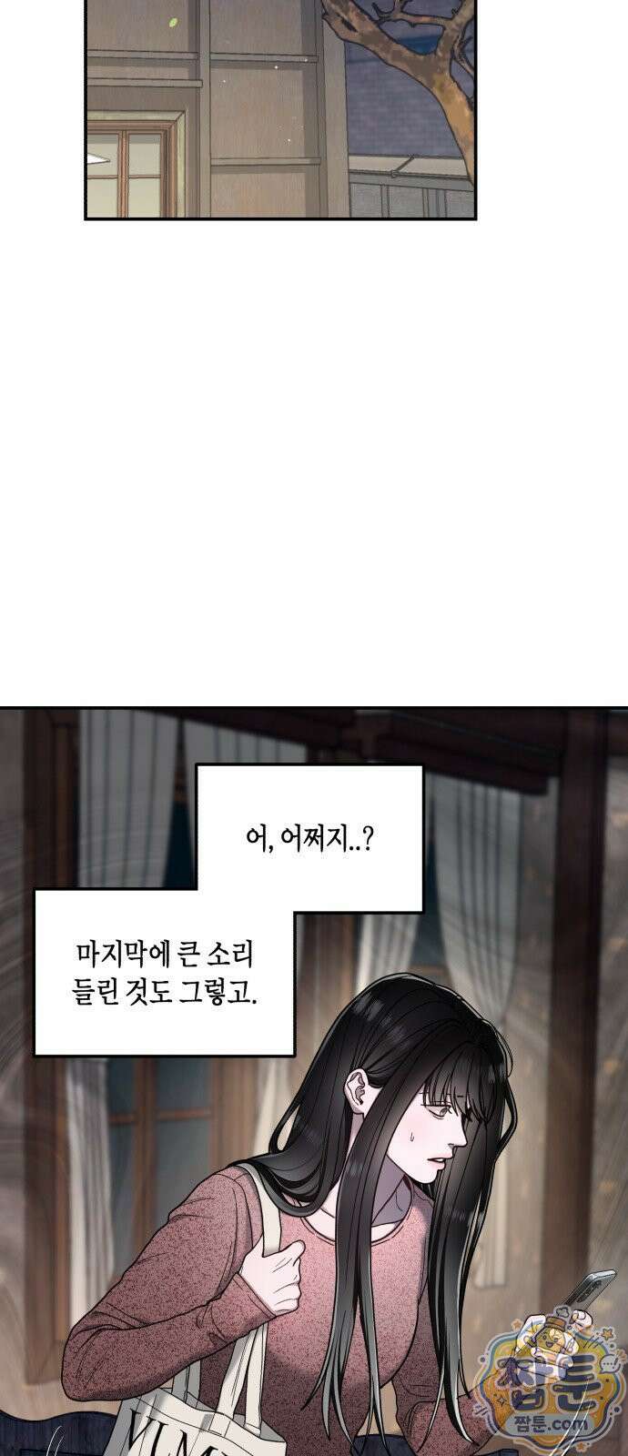 똑 닮은 딸 211화 2
