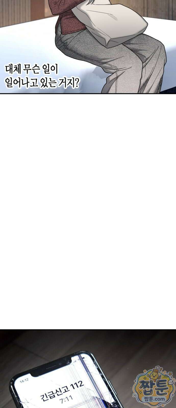 똑 닮은 딸 211화 6