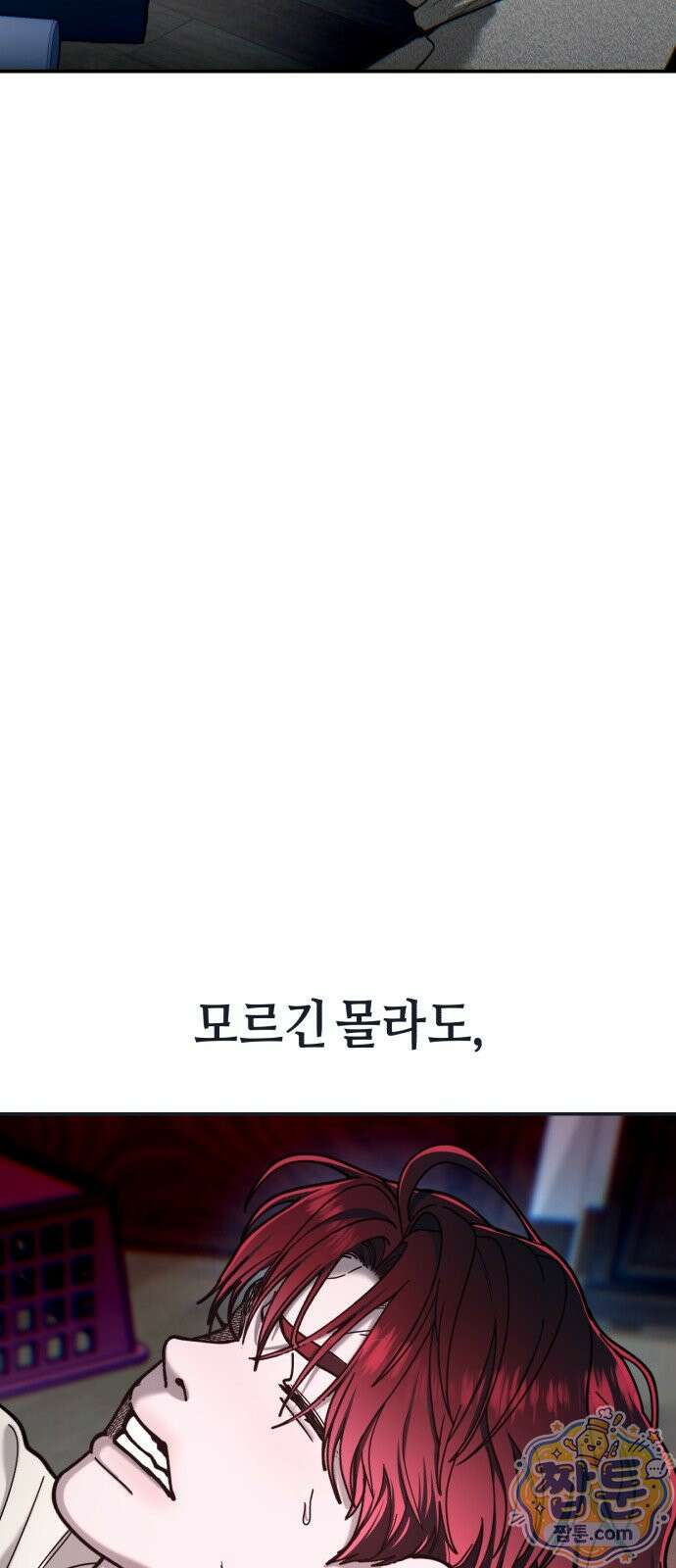 똑 닮은 딸 211화 15