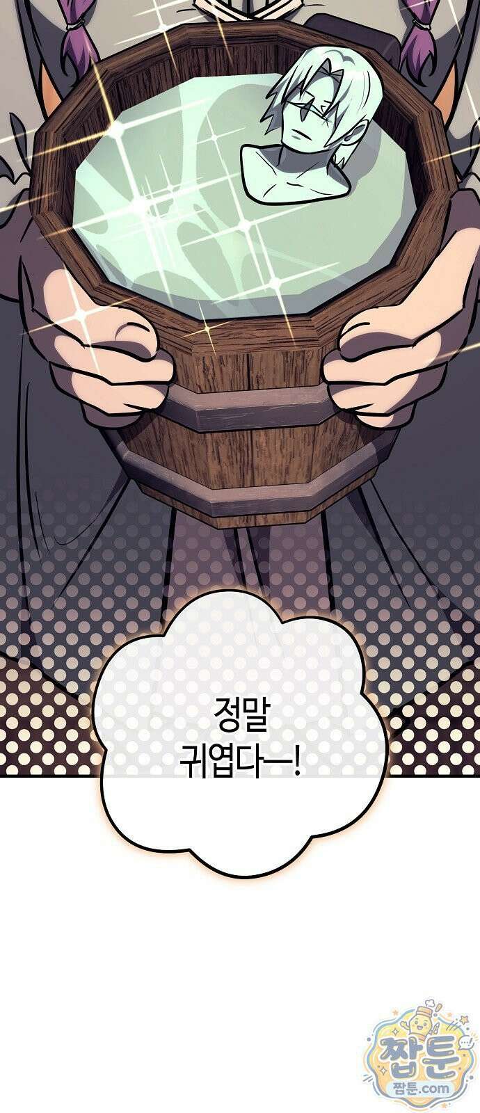 중세 판타지 속 망나니 경비조장 36화 2