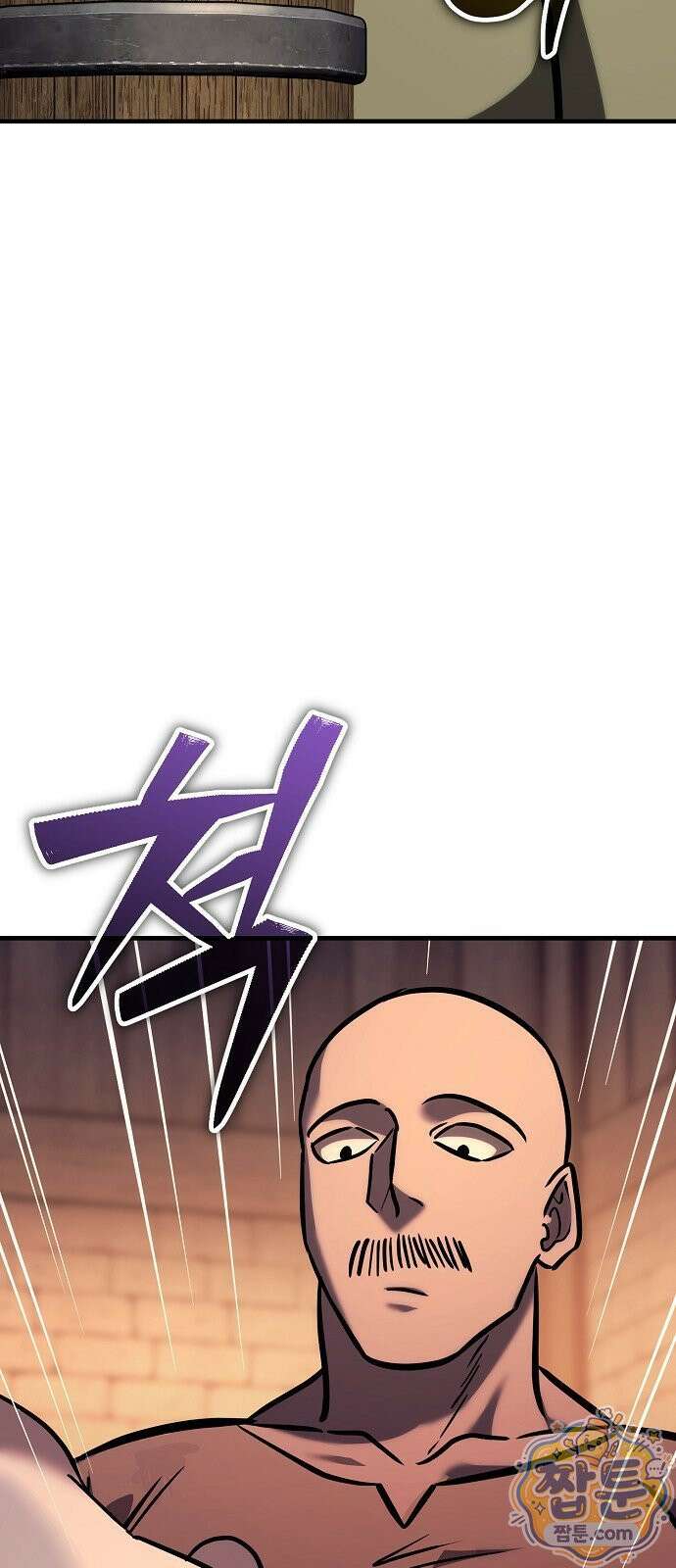 중세 판타지 속 망나니 경비조장 36화 4