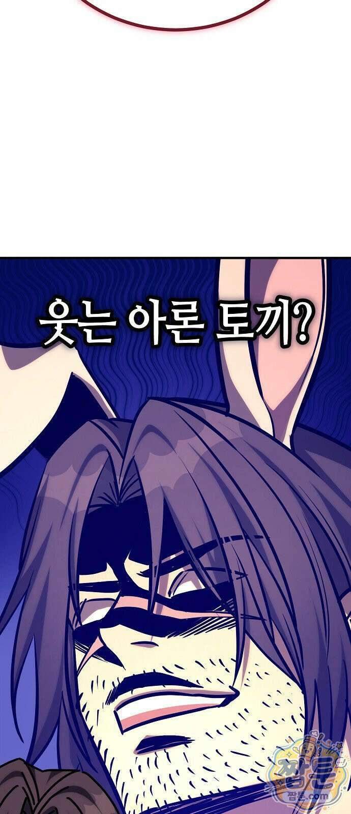 중세 판타지 속 망나니 경비조장 36화 46