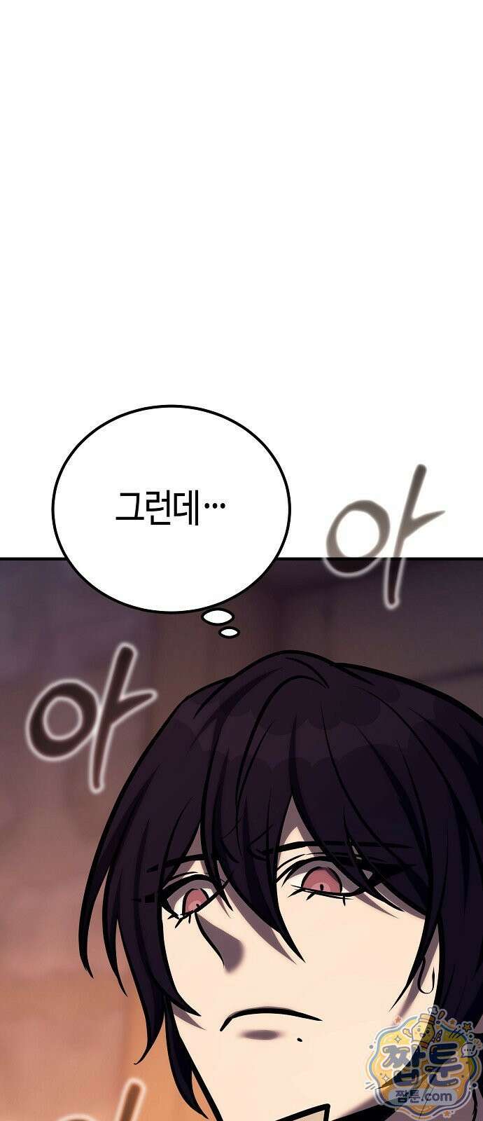 중세 판타지 속 망나니 경비조장 36화 76